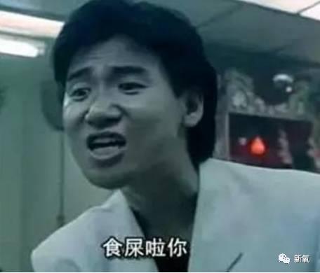 表情包