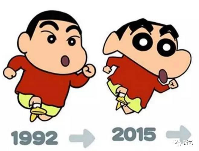 小新