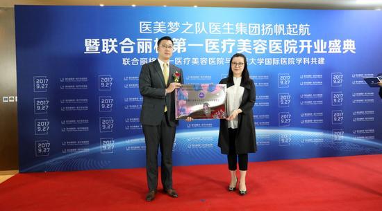 中国整形美容协会副秘书长朱美如女士(右一)授予联合丽格集团总经理、联合丽格第一医疗美容医院董事长慕安先生(左一)为“中国整形美容协会指定的整形美容修复中心”和“中国人寿医美保险指定的承保机构”