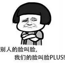 表情