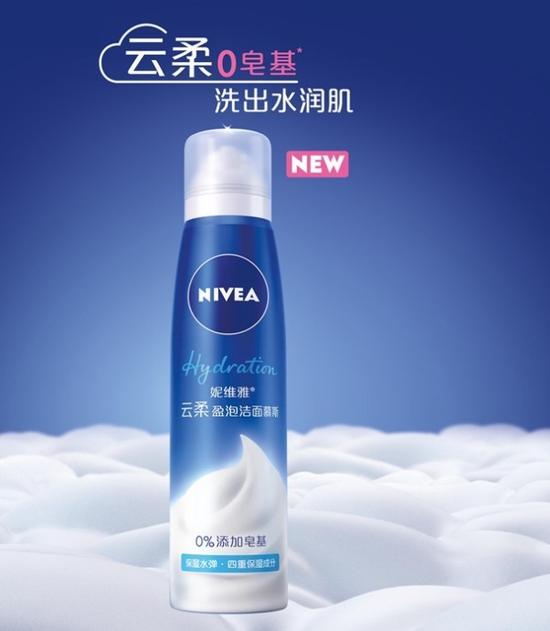 妮维雅云柔盈泡洁面慕斯