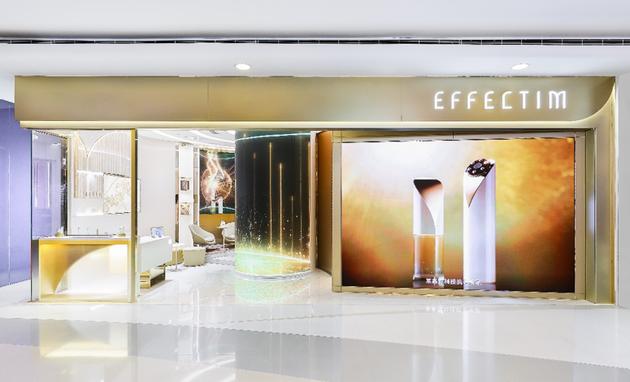 EFFECTIM玑妍之光全球首家旗舰精品店正式登录北京apm购物中心