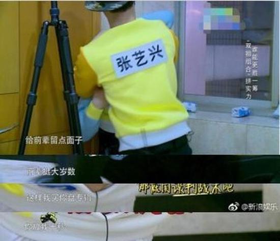 包贝尔、张艺兴