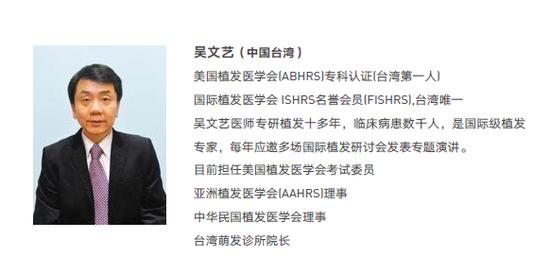 吴文艺