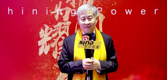 中整协微创与皮肤整形美容分会会长徐军