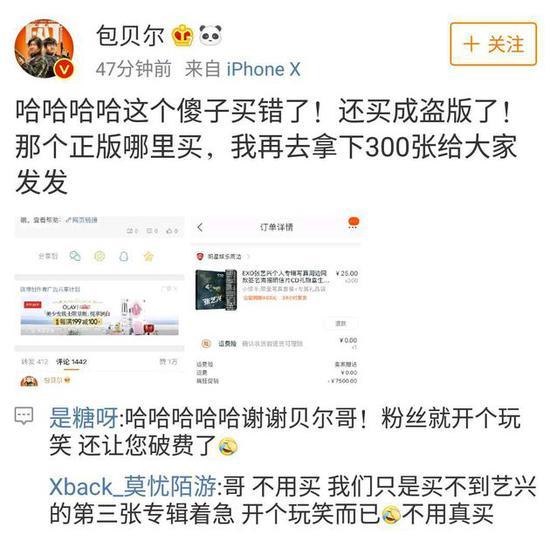 买成盗版