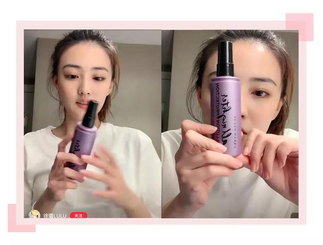 徐璐推荐Urban Decay定妆喷雾