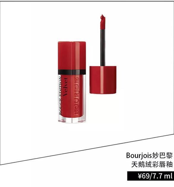 妙巴黎天鹅绒唇釉