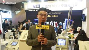 以色列飞顿销售总监张弘