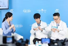 大波浪乐队开启战痘会议