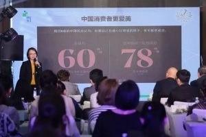 分享消费分析报告