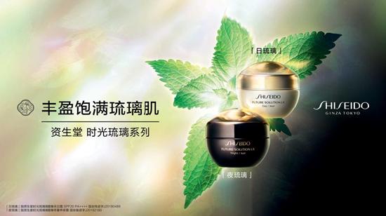资生堂时光琉璃御藏臻采日霜(昵称:日琉璃)2180 RMB/50ML 资生堂时光琉璃御藏臻萃奢养夜霜(昵称:夜琉璃) 2580 RMB/50ML