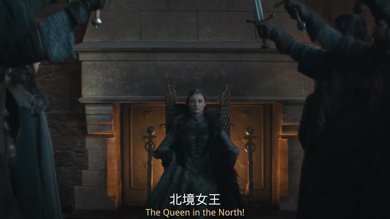 当初虚荣心满满的小姑娘终成女王。
