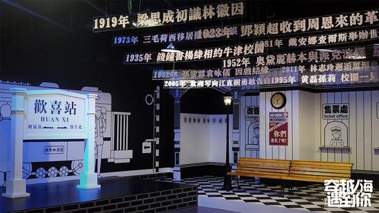 等待被领取车票的售票处