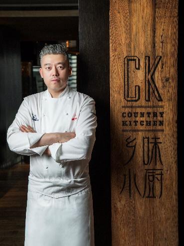 北京瑰丽酒店乡味小厨厨师长-柴鑫