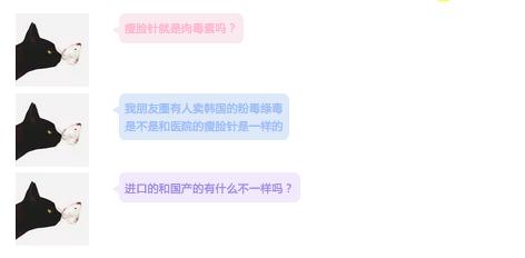 网友问题
