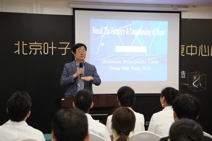 郑东学教授分享如何打造“自然感”双c 2.55美鼻