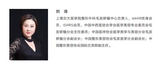 刘清