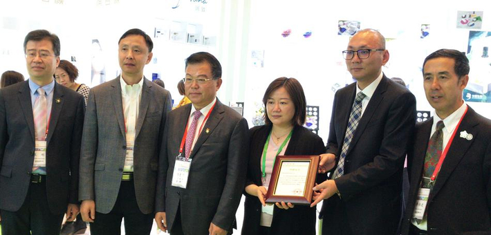 大会领导为华熙生物颁发荣誉证书