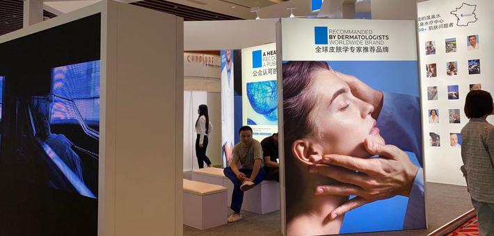 理肤泉品牌展台