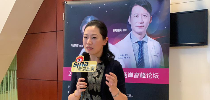 遵义医科大学附属医院孙娜娜专访