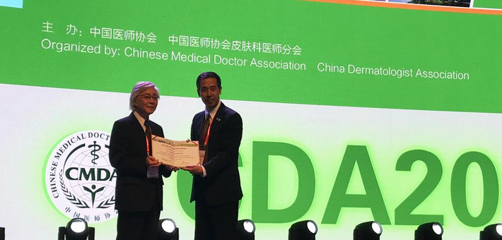 李恒进会长颁发荣誉状