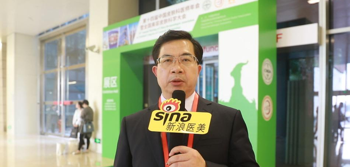第14届中国皮肤科医师年会主席赖维专访