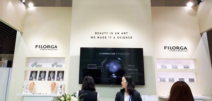 菲洛嘉品牌展台