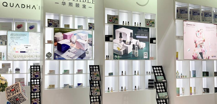 华熙生物品牌展台