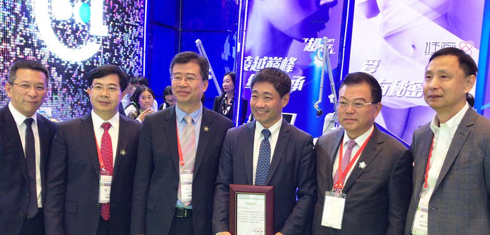 大会领导为科医人颁发荣誉证书