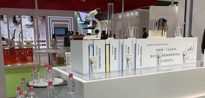 贝德玛品牌展台