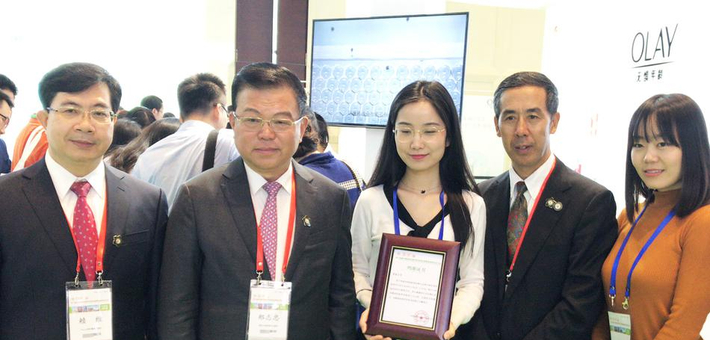 大会领导为宝洁颁发荣誉证书