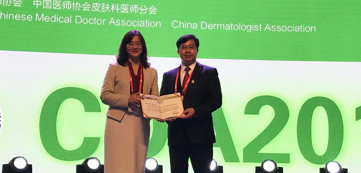 CDA2018年会主席、副会长赖维教授颁发荣誉状