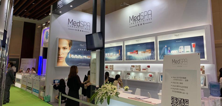 法国美帕品牌展台