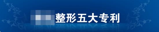 专利