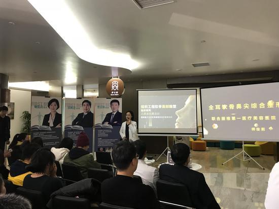 师俊莉医生讲解鼻综合