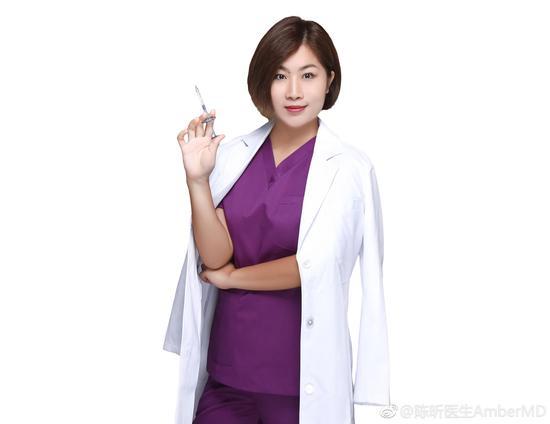 陈昕博士