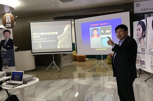 曹谊林教授讲解组织工程软骨技术