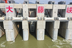 Dateng Gorge hydro dam starts storing water