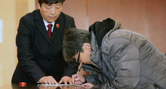 Yang Xiuzhu returns from US for penalty