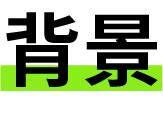 核查|美国宇航员为早日返回地球制造事故？