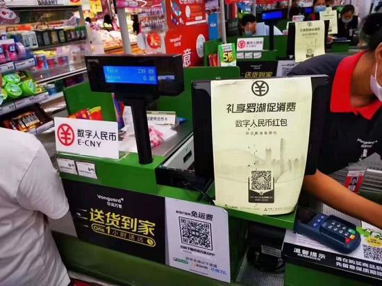 Photo taken on Oct. 12, 2020 shows a sign reminding customers that digital yuan is accepted at a supermarket in Shenzhen, south China's Guangdong Province. (Xinhua/Wu Yanting)