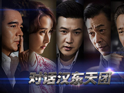 颜值担当床戏担当……汉东天团还有这一面?