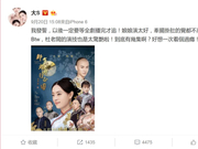 组图：众星追《那年花开》成焦点 孙俪经商之道逐渐升级