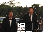 林志玲爸爸竖拇指大赞女婿AKIRA 灿笑陪亲家进场