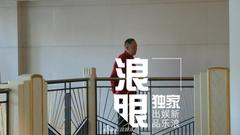 张馨予婚礼宾客陆续进场 疑似新人家长穿红衣等候