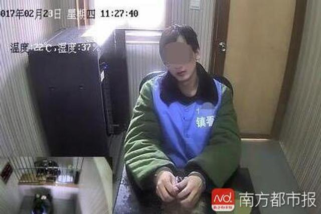 镇江会计挪用公款打赏女主播