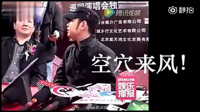 组图:偶像遭造谣中伤 那英粉丝制作视频澄清谣言