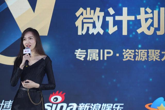 众星助阵明星制片人微计划