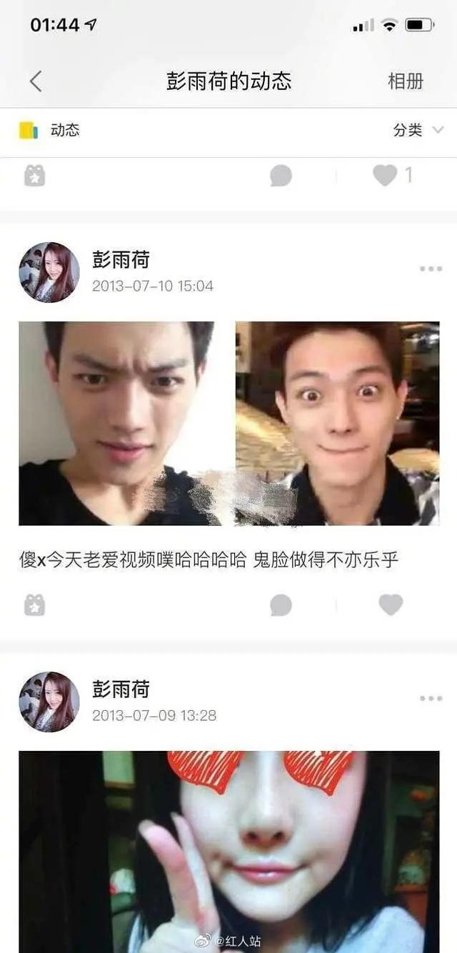 许凯网红前女友宣布结婚 盘点私照身材火辣小蛮腰吸睛